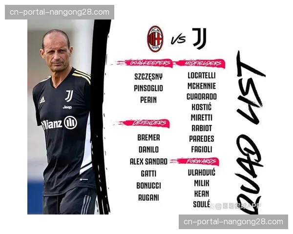 意甲教练培训课程增加低位防守战术模块